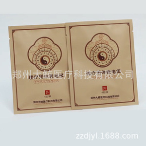 Appareil de thérapie par points d'acupuncture Maithon Meridian Flow, appareil de fréquence moyenne de bureau pour soulager la douleur et améliorer la santé - Product Image 3
