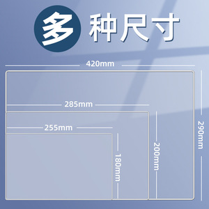 Morning Light Transparent Silicone <b>Writing</b> <b>Pad</b> A4 Size Loose Leaf For Students - Product Image 5