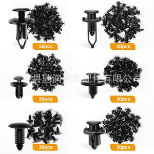 200 pièces de clips de fixation mixtes pour pare-chocs de voiture, en plastique, pour Honda, Nissan, Toyota, Ford, Chrysler, réparation de carrosserie automobile - Product Image 2