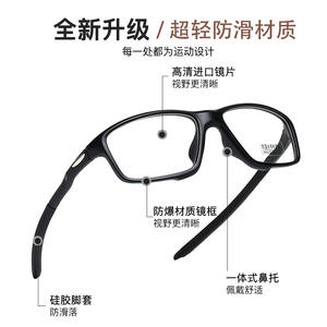 แว่นตาอ่านหนังสือแบบเปลี่ยนสีได้ข้ามพรมแดน กรอบพีซี ป้องกันแสงสีฟ้า น้ำหนักเบา แว่นตากีฬา - Product Image 2