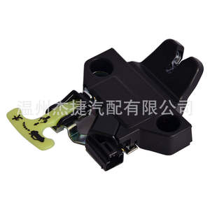 Nouveau pour Subaru Impreza : Serrure de hayon 57530-FJ020 – Verrou de porte de voiture en plastique - Product Image 4