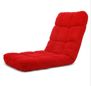 落地椅6位头后脚可调节优雅躺椅舒适支撑阅读，看电视