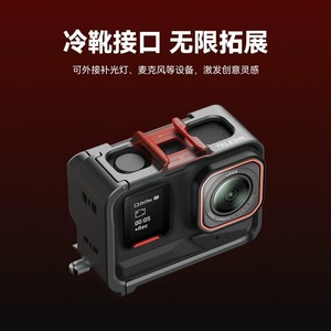กรอบโลหะ Telesin สำหรับ Insta360 Ace Pro 2 Ace Pro Ace อุปกรณ์เสริมกล้องแอคชั่น โครงอะลูมิเนียมอัลลอย - Product Image 3