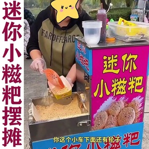 เครื่องทำขนมข้าวเกรียบเชิงพาณิชย์ ทำความสะอาดง่าย ผลิตจากวัสดุเกรดอาหาร - Product Image 5