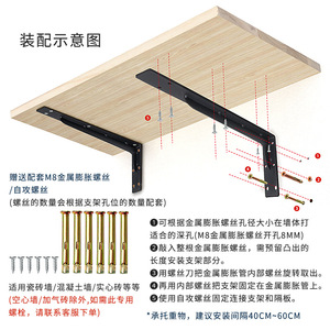 Heavy-Duty Triangle Support Bracket Wall <strong>Shelf</strong> Desk <strong>Floating</strong> Cabinet Wall <strong>Fixed</strong> Bracket HDBS-Suspended China - Product Image 2