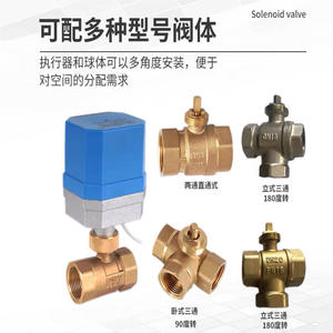 Válvula de bola eléctrica de latón con rosca de 1 pulgada, de paso completo, reguladora, para agua caliente, fría y etilenglicol, alimentada por energía solar - Product Image 3