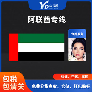 บริการขนส่งด่วนระหว่างประเทศ ทางอากาศและทางรถบรรทุก จากจีนไปฮังการี ระยะเวลาขนส่ง 12 วัน - Product Image 3