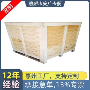 ลังไม้แปรรูป An Guang รับน้ำหนักได้ 2000 กก. กล่องบรรจุภัณฑ์เกรดส่งออก - Product Image 5