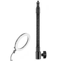 Bras flexible en métal de 11 pouces/28 cm, tube col de cygne avec filetage 1/4 pouce pour éclairages vidéo LED, flash annulaire et accessoires de photographie