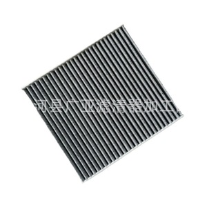 Filtre à air d'habitacle pour Golf 7 Lamando Octavia Superb Magotan B8L A3 Tiguan Q3 Teramont 5QD819653 5Q0819669 - Product Image 1