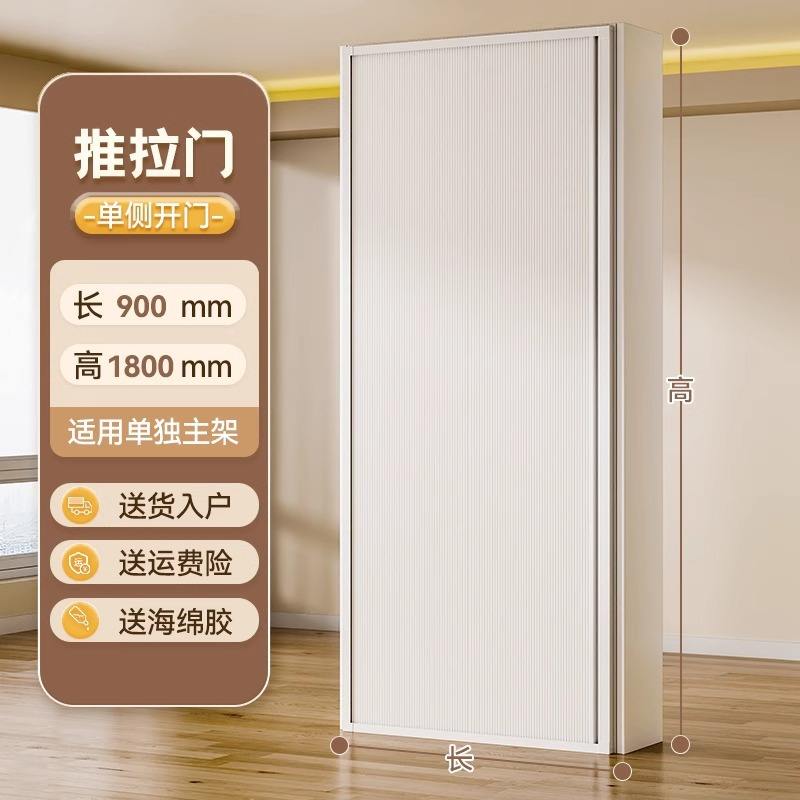 ประตูบานเลื่อน ยาว 0.9 เมตร [สูง 1.8 เมตร]