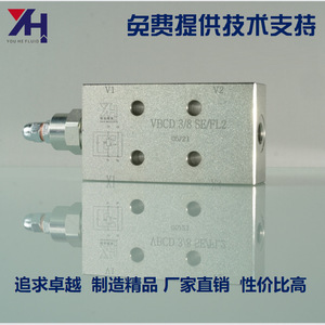 VBCD SE FL2 G1/4 G3/8 Vanne d'équilibrage unidirectionnelle manuelle Cylindre hydraulique Vanne de maintien de pression de type tuyau pour accessoires de vanne à huile - Product Image 5