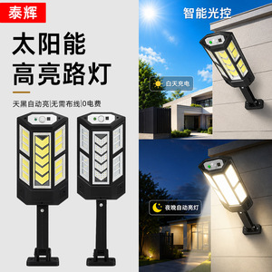 ไฟถนนพลังงานแสงอาทิตย์ 1W COB กันฝน สำหรับสวนกลางแจ้ง พร้อมเซ็นเซอร์และรีโมทคอนโทรล - Product Image 2