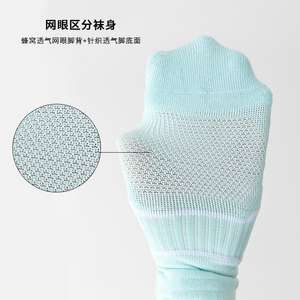 Calcetines deportivos para hombre y mujer, calcetines deportivos de media pantorrilla con suela de rizo, absorción de impactos, antideslizantes, para baloncesto, correr, color sólido - Product Image 3