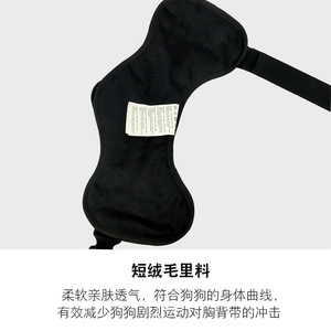 <b>Dog</b> Vest <b>Harness</b> Reflective <b>Medium</b> Size For <b>Dogs</b> With Adjustable Straps And Durable Cloth Material - Product Image 5