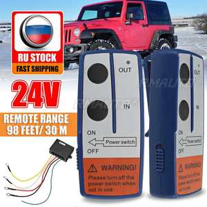 รีโมทคอนโทรลไร้สายสำหรับรถยนต์ 24V 98 ฟุต/30 ม. พร้อมรีโมทคู่ สีฟ้า - Product Image 1