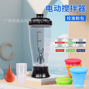 เครื่องกวนสารไฟฟ้าซิ่วหยวน PH883 300 มล. เครื่องผสมสารในห้องปฏิบัติการสำหรับการกวนสารละลายปรับเทียบค่า pH - Product Image 4