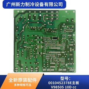 เมนบอร์ดต้นฉบับ V98505 10D สำหรับชิ้นส่วนเครื่องทำความเย็นเครื่องปรับอากาศส่วนกลาง - Product Image 4