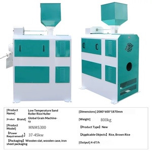 Éplucheur de céréales à haute capacité 300B, légumes, céréales, maïs, haricots mungo, soja, 380V, grand modèle commercial et domestique, électrique, automatique - Product Image 3