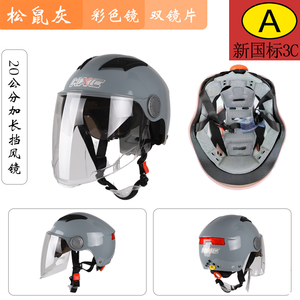 3C Chứng Nhận Mùa Hè Unisex Xe Máy Điện Mũ Bảo Hiểm Đôi Ống Kính Mặt Trời Bảo Vệ Che Nắng An Toàn Cưỡi Mũ Bảo Hiểm Cho Nam Giới Phụ Nữ - Product Image 6