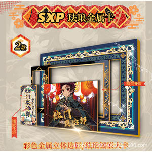 Tarjetas Coleccionables de Demon Slayer, 13 Paquetes por Caja, Tarjetas Conmemorativas de Personajes de Anime, Hechas en China, de Papel, para Jóvenes Mayores de 14 Años - Product Image 3