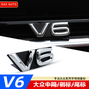 V6 Badge Chrome Self Adhesive For Volkswagen Touareg Passat Magotan Fender <b>Grille</b> Side Trunk Lettering - Product Image 3