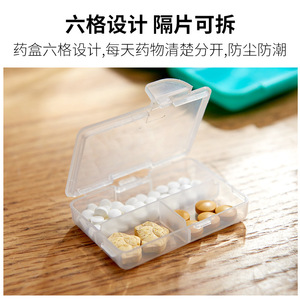Plastic PP Portable Pill Box With Compartments Foldable Travel Medicine Storage Case For Daily Use - Product Image 4