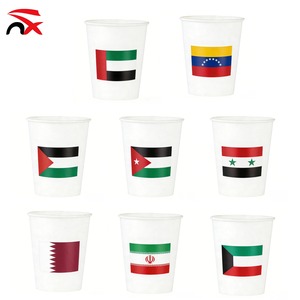 Coupe d'eau en papier 9OZ pour la Coupe du Monde de Football 2026 – Édition Supporters du Venezuela, du Qatar, des Émirats Arabes Unis, de la Jordanie – Idéale pour les fêtes, les célébrations et les bars sportifs - Product Image 1