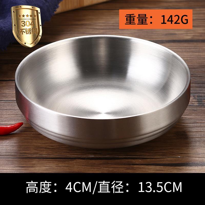 13cm kimchi bowl (304 silver)