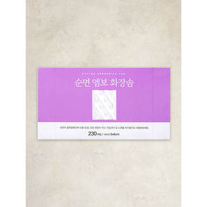 กรณีเก็บเนื้อเยื่อไม้อะคาเซียสำหรับการจัดระเบียบบ้าน - Product Image 1