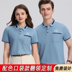 Camisa Polo Oxford de Poliéster para Hombre, Manga Corta, Uniforme de Trabajo de Verano con Bolsillo y Ribete en Contraste - Product Image 4