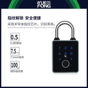 Yuefeng Smart Padlock Aluminum Alloy Fingerprint Password Card Swipe <b>Key</b> Door <b>Lock</b> - Product Image 5