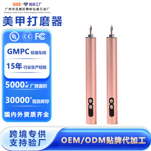 Portable Electric Nail <b>Grinder</b> With 5 Attachments USB Rechargeable For Home Use Nail Care Tool - Product Image 3