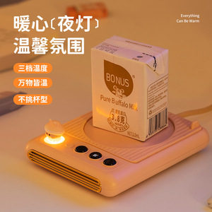 <b>Smart</b> Warm Cup <b>Pad</b> USB Heating Desk Office Milk Warmer Temperature Control Rectangle PP Material - Product Image 3