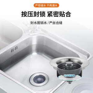 Bouchon de vidange d'évier en acier inoxydable avec filtre ABS et ressort pour évier de cuisine - Product Image 4