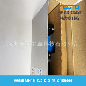Válvula Solenoide Festo MN1H-5/2-D-2-FR-C 159699, Válvula Inferior de Dos Posiciones, Voltaje DC24 - Product Image 3