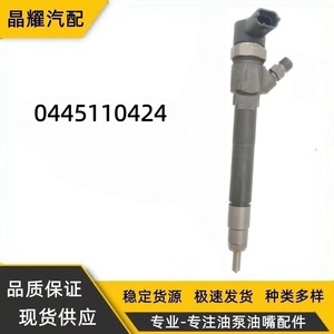 Injecteur Common Rail Crystal Shine 0445110463 129A0053100 pour moteur diesel Yanmar 3TNV88C 4TNV88C - Product Image 3