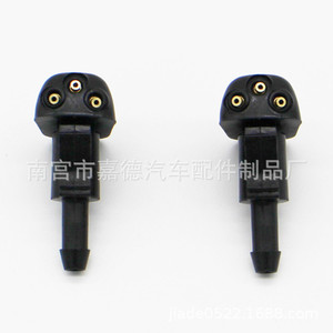Buse de lave-glace de pare-brise avant Hyundai Kia Sportage 98630YY000 986303K500 Type mécanique - Product Image 4