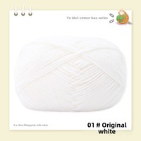 Vente en gros de fil acrylique mélangé de coton peigné à quatre plis d'épaisseur moyenne pour kit de crochet de bricolage doux et écharpe de poupée tricotée à la main