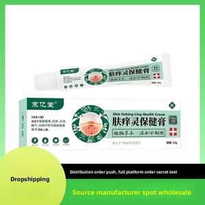 निर्माता थोक ज़ोंगियांग हर्बल त्वचा खुजली राहत एथलीट की त्वचा के प्रकार के लिए पैर उपचार शरीर क्रीम उपलब्ध - Product Image 2