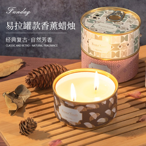 Fundag Scented Candle 150ml Vintage Aluminum Can Handmade Soy Wax Smokeless Natural Fragrance - Product Image 1