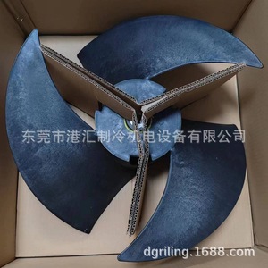 Aspas de Ventilador P52H11S de Aleación de Aluminio Azul, Impulsor para Unidad de Refrigeración, Pieza para Torre de Enfriamiento de Flujo Contrario - Product Image 5