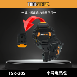 Muestra Gratuita, Mochila de Herramientas de Carpintero Impermeable de Buena Calidad, Múltiples Bolsillos, 45-49 Compartimentos, Portátil para Uso Profesional, OEM ODM - Product Image 5