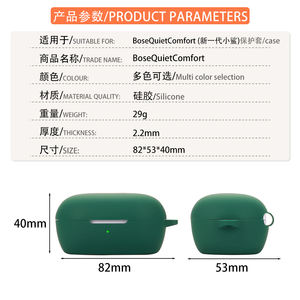 Muestras gratis funda de silicona para auriculares accesorios para auriculares funda de goma de silicona para <span class=keywords><strong>Bose</strong></span> <span class=keywords><strong>Quiet</strong></span> Comfort - Product Image 6