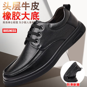 Zapatos casuales de cuero para hombre, con punta redonda, tacón bajo, antideslizantes, con cordones, para oficina, de primera capa de piel de vaca, estilo papá. - Product Image 5