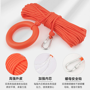 Corde de sauvetage flottante en nylon, couleur orange, matériau polyimide, corde de sécurité aquatique, utilisation d'urgence - Product Image 3