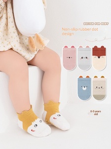 25 paires de chaussettes antidérapantes pour bébé, motif 3D mignon, design <span class=keywords><strong>bateau</strong></span> court, pour la maison, printemps-été - Product Image 2