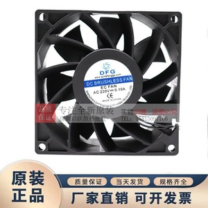 Ventilateur axial haute vitesse Dfg Ec Fan Ac220V 8 9 12 Cm - Product Image 5