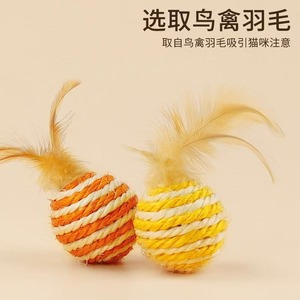 Juguete para gatos, pelota de sisal con plumas, juguete para gatos autoentretenido, juguete para provocar a los gatos, emite sonidos, resistente a los arañazos, limpia los dientes, para mascotas - Product Image 4