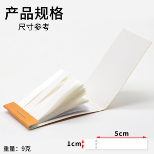 Phenolphthalein test <b>strips</b>, 80 sheets/book, chemical experiment consumables, laboratory supplies, middle school teaching - Product Image 2